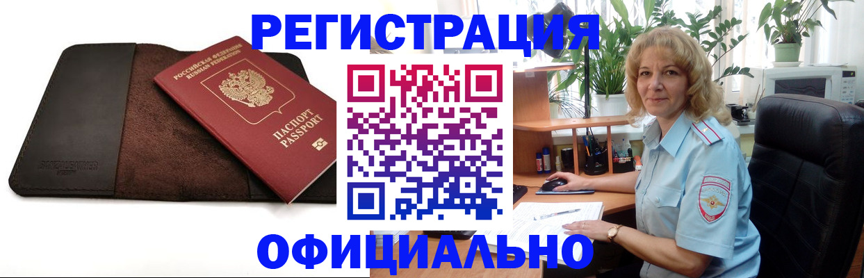 форма 3 в Великом Новгороде