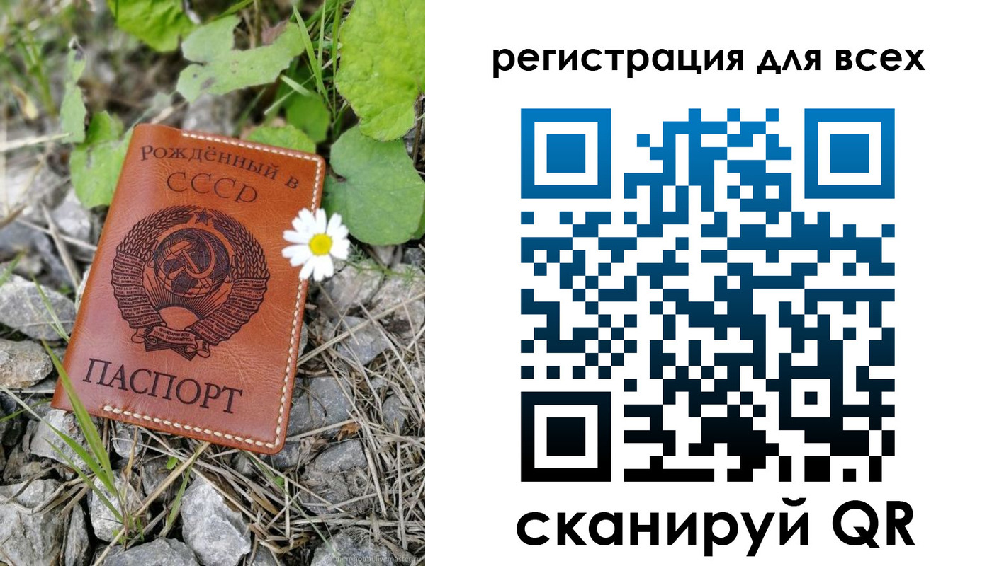 регистрация для дет. сада в Великом Новгороде