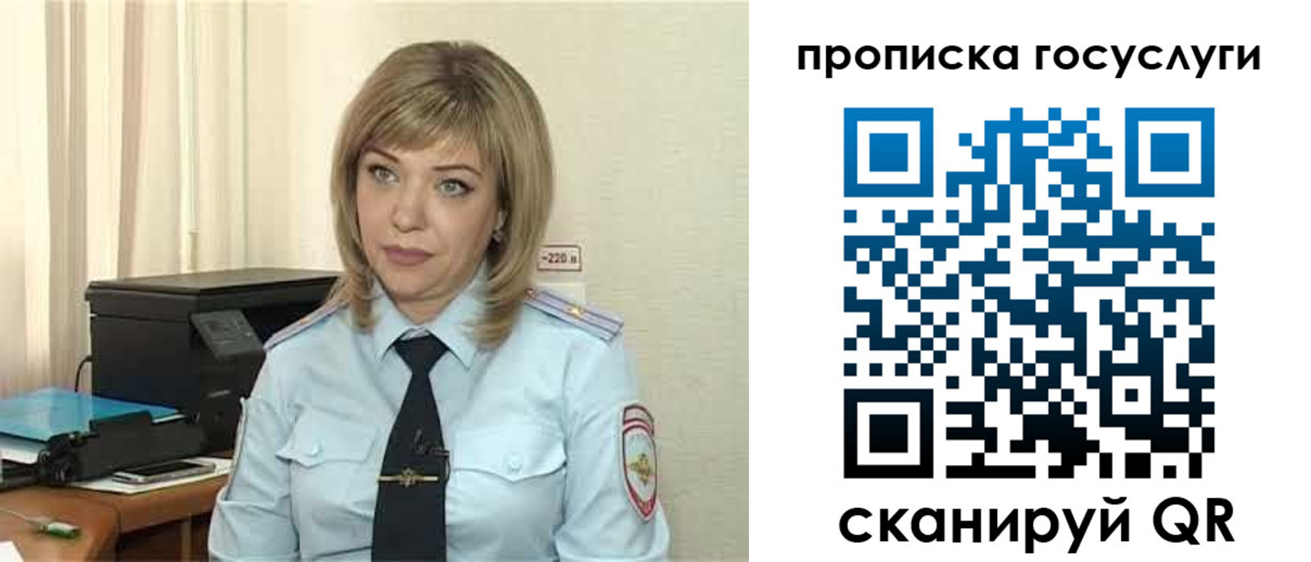 временная регистрация надежно в Великом Новгороде